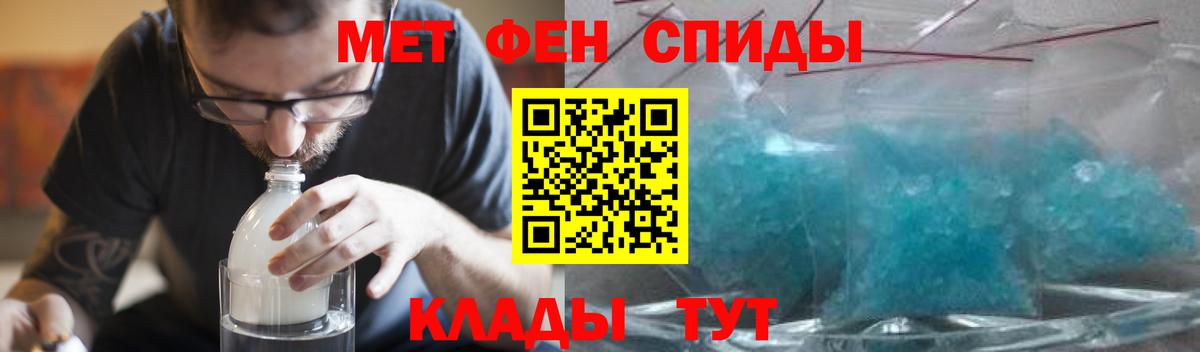 Амфетамин Premium Ачинск