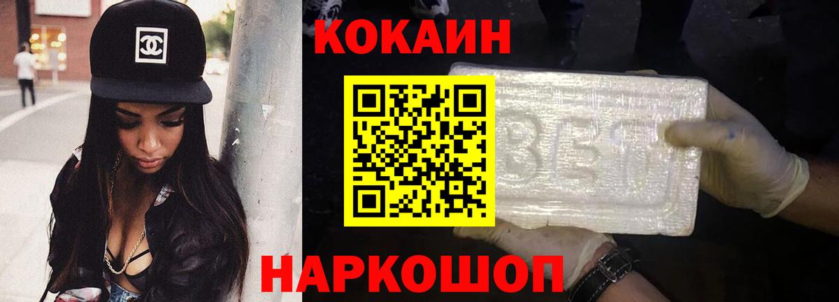 ЭКСТАЗИ  ГАШ  Вход с VPN  Ачинск  МЕФ   ГАШ  Конопля  Кетамин 