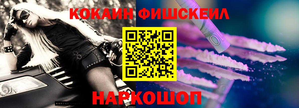 Кокаин Эквадор Ачинск