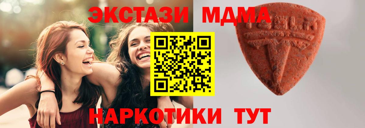 ЭКСТАЗИ VHQ Ачинск