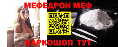 трава Ангарск