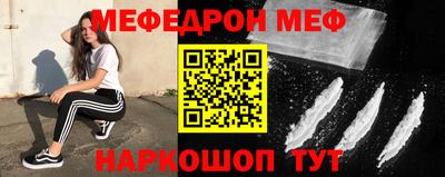 мдпв Анжеро-Судженск