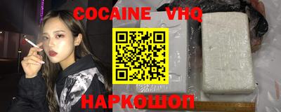 трава Ангарск