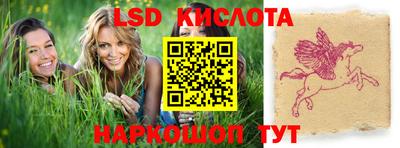 мяу мяу кристалл Анапа