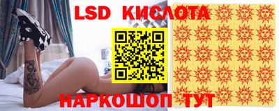 трава Ангарск