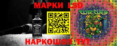 мяу мяу кристалл Анапа