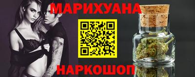 мяу мяу кристалл Анапа