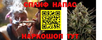 трава Ангарск