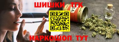 трава Ангарск