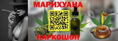 мяу мяу кристалл Анапа
