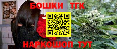 трава Ангарск