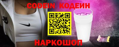 мяу мяу кристалл Анапа
