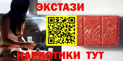 трава Ангарск