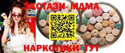 мдпв Анжеро-Судженск