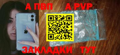 трава Ангарск
