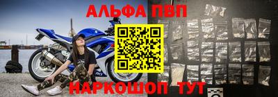 трава Ангарск