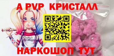 мдпв Анжеро-Судженск