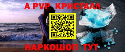 трава Ангарск