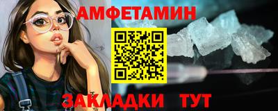 мдпв Анжеро-Судженск