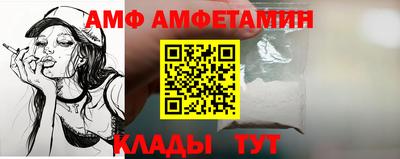 трава Ангарск