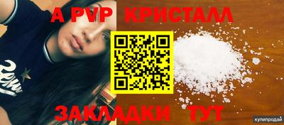 мдпв Анжеро-Судженск