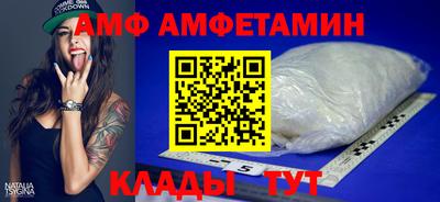 трава Ангарск