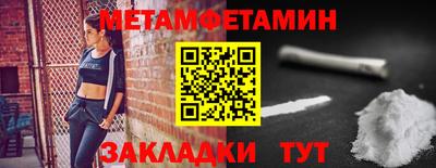 трава Ангарск
