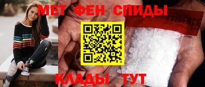 мдпв Анжеро-Судженск