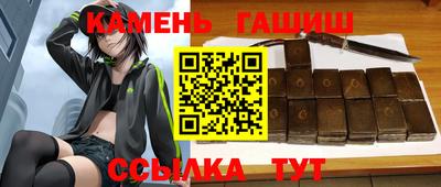 мяу мяу кристалл Анапа