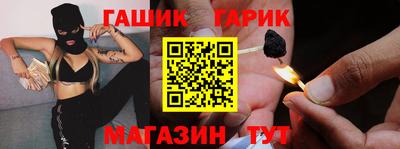 мяу мяу кристалл Анапа