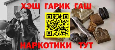 мяу мяу кристалл Анапа