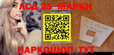 мяу мяу кристалл Анапа