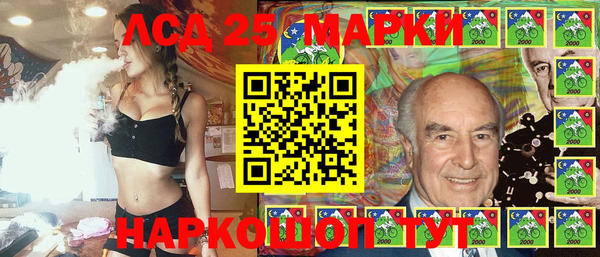 Марки N-bome 1,5мг  Вход с VPN  Ачинск 