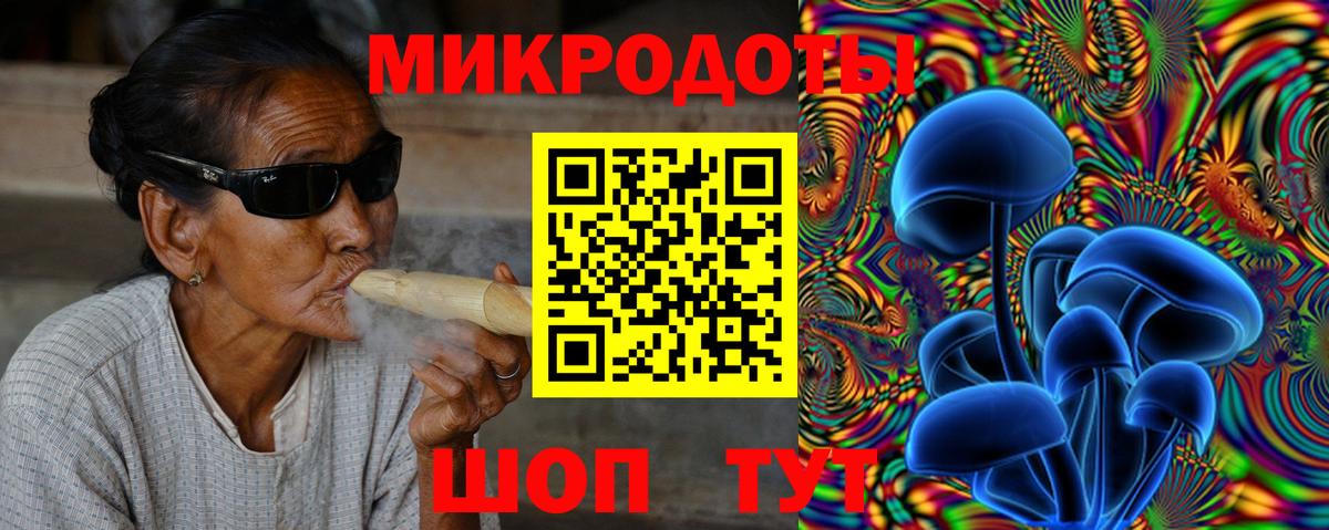 Псилоцибиновые грибы MAGIC MUSHROOMS Ачинск